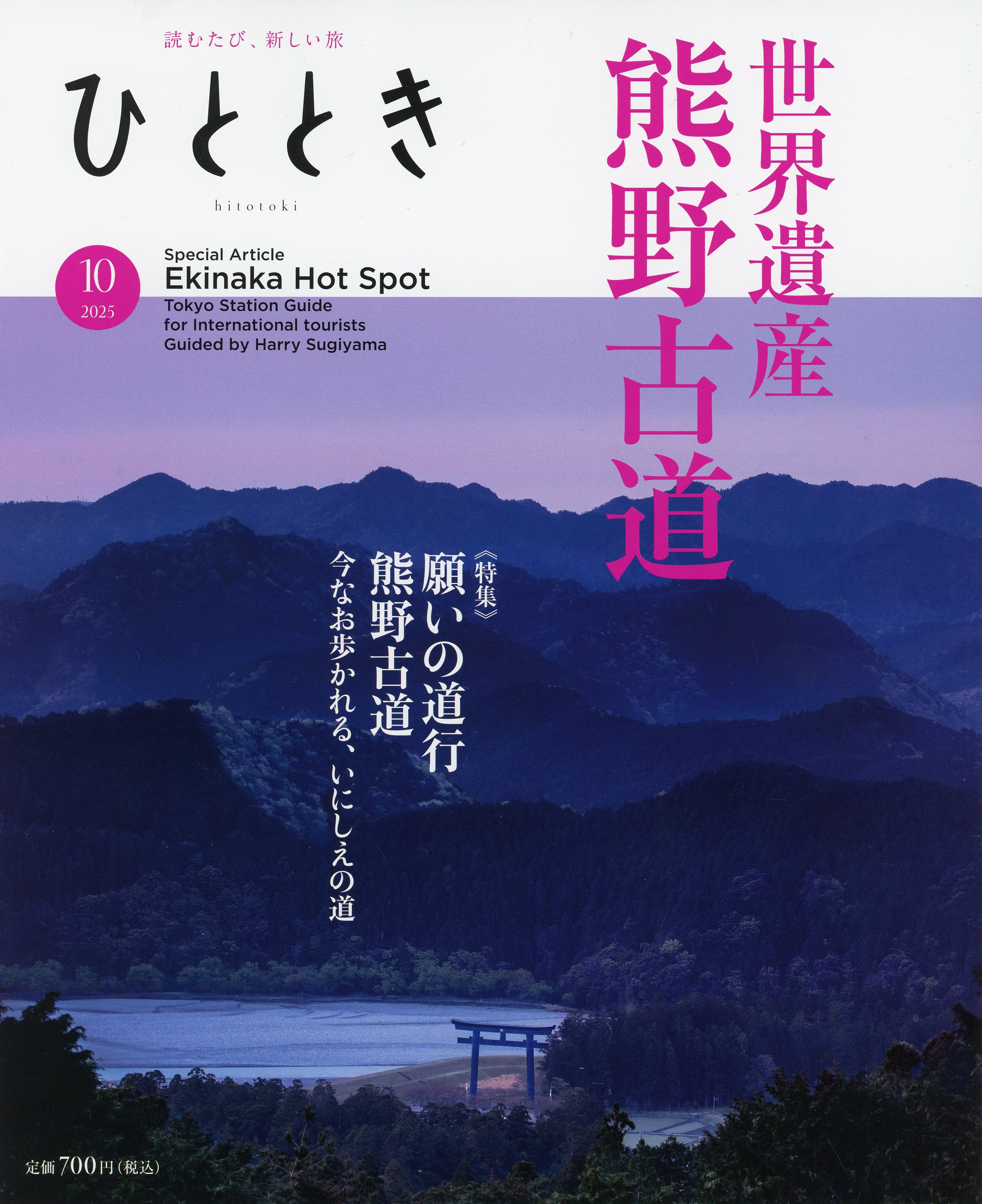 【中古】 小説/鶴書院/矢幡晋一 中古】 小説/鶴書院/矢幡晋一